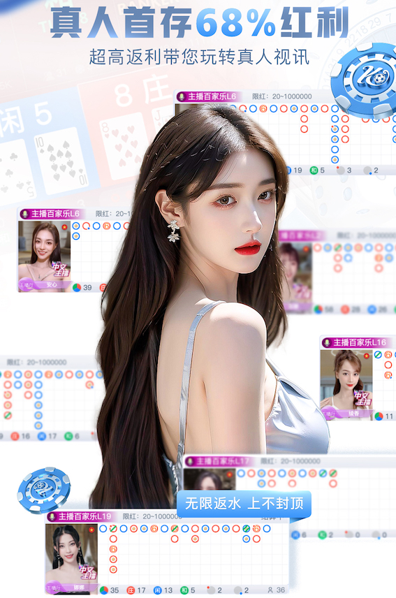 红黑大战棋牌官方网站 v9.2.435.1 官方正式版 1